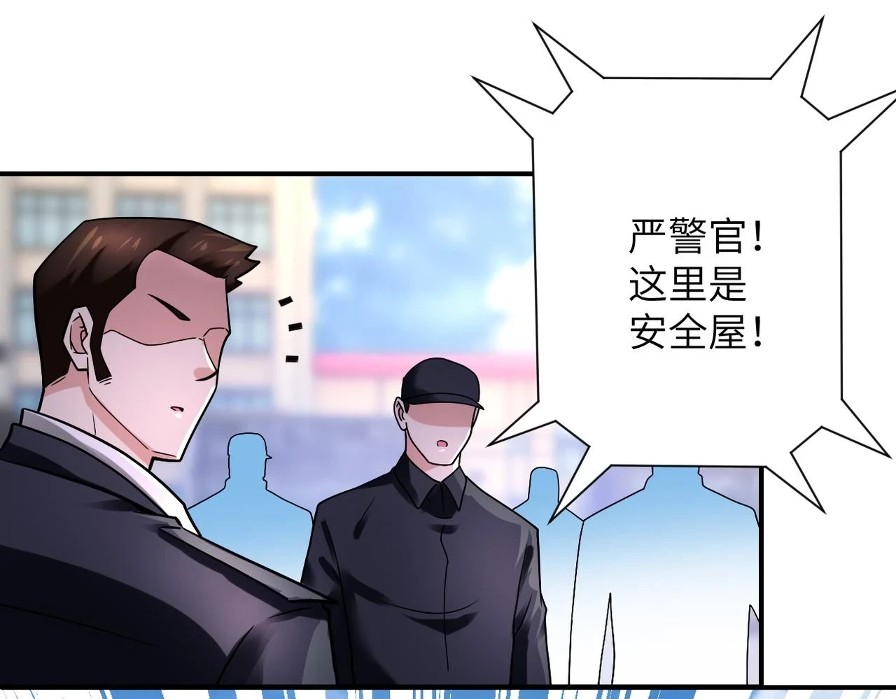 第354话 进化伴侣86