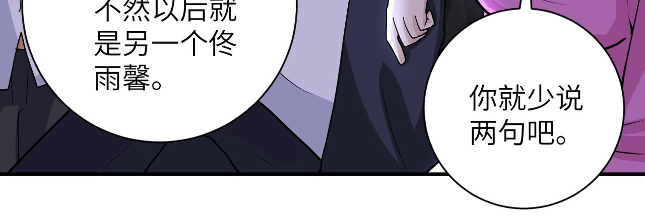 第204话 喜提别墅12
