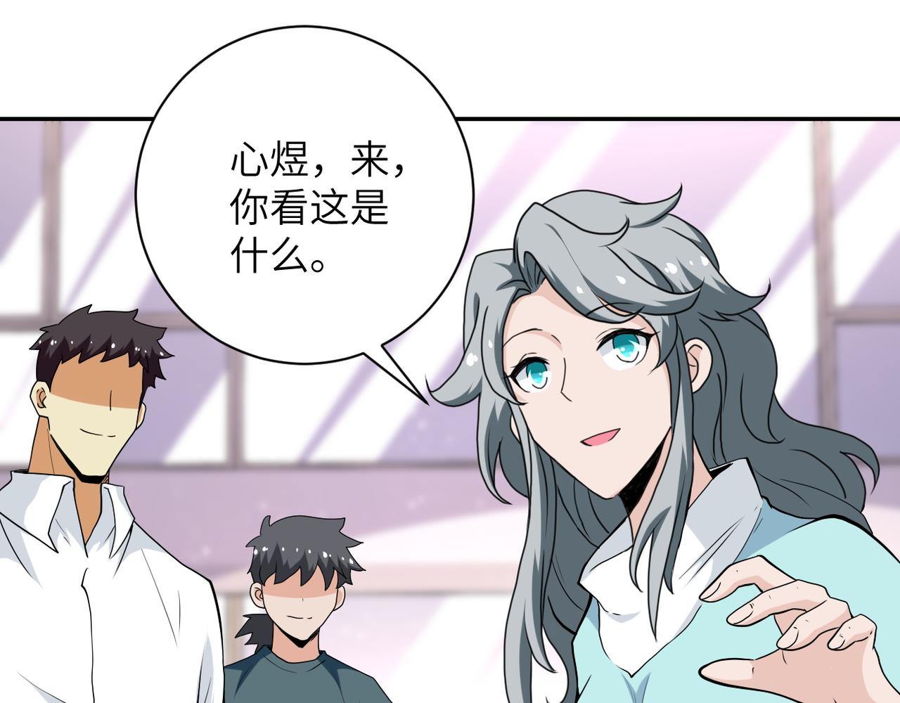 第152话 生日快乐23