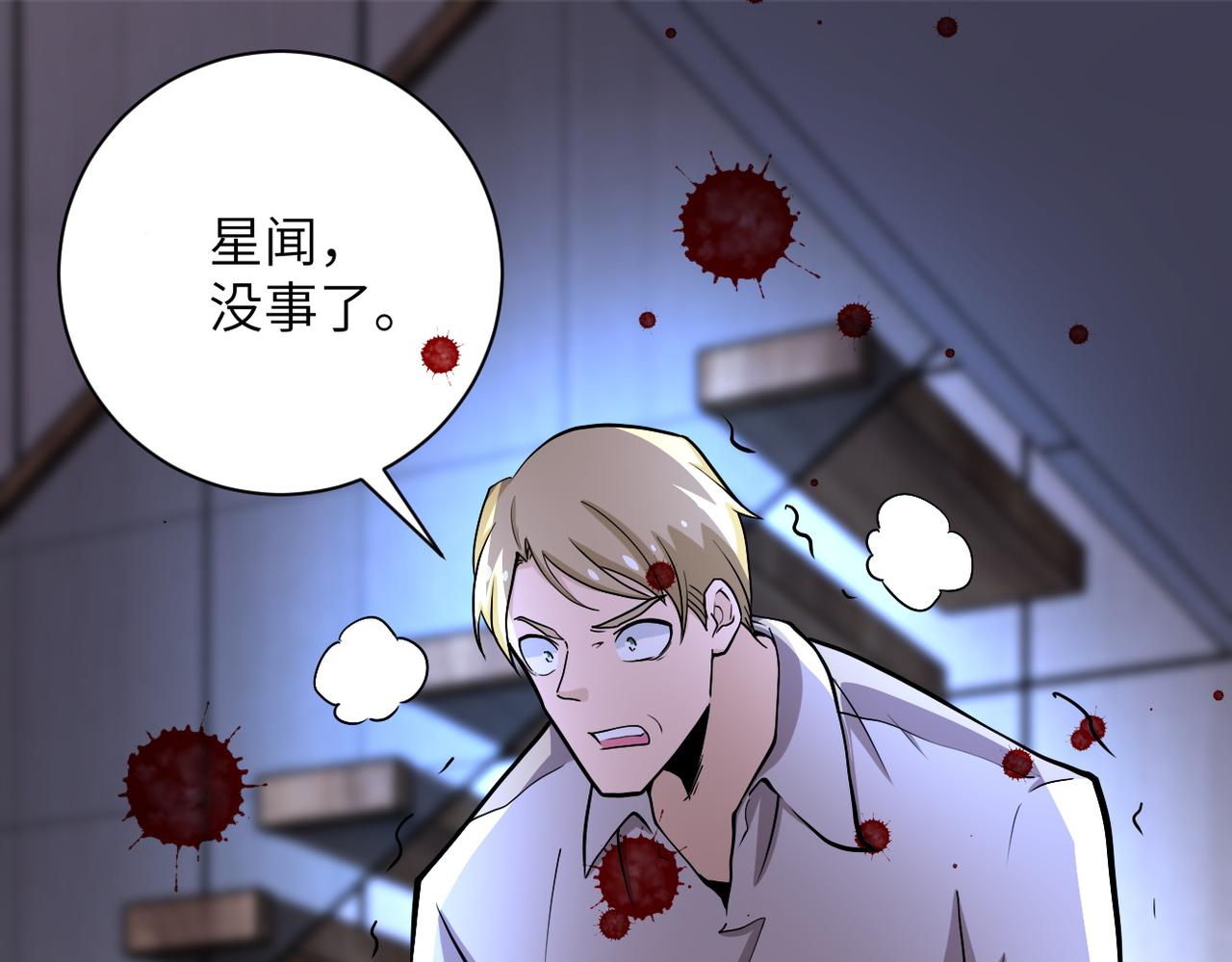第189话 姐夫饶命64