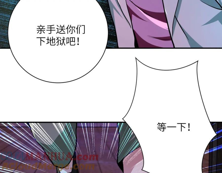 第427话 无法原谅66