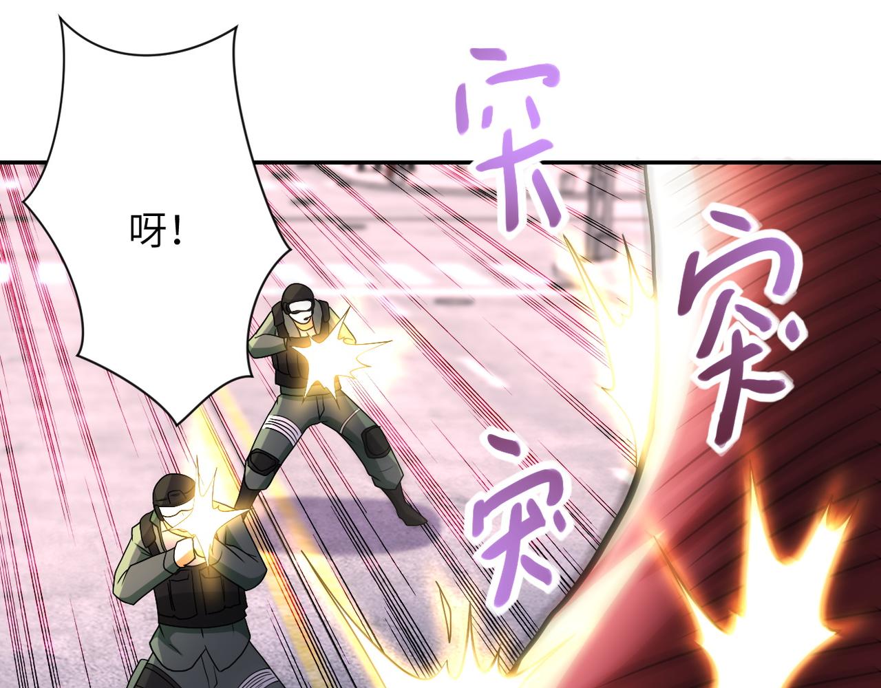 第82话 六号基地的线索！56