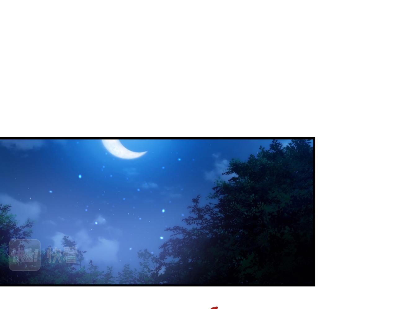 第309话 大婚夜68