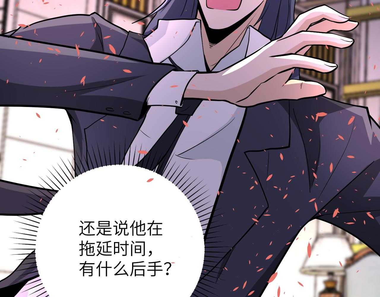 第144话 怪物79