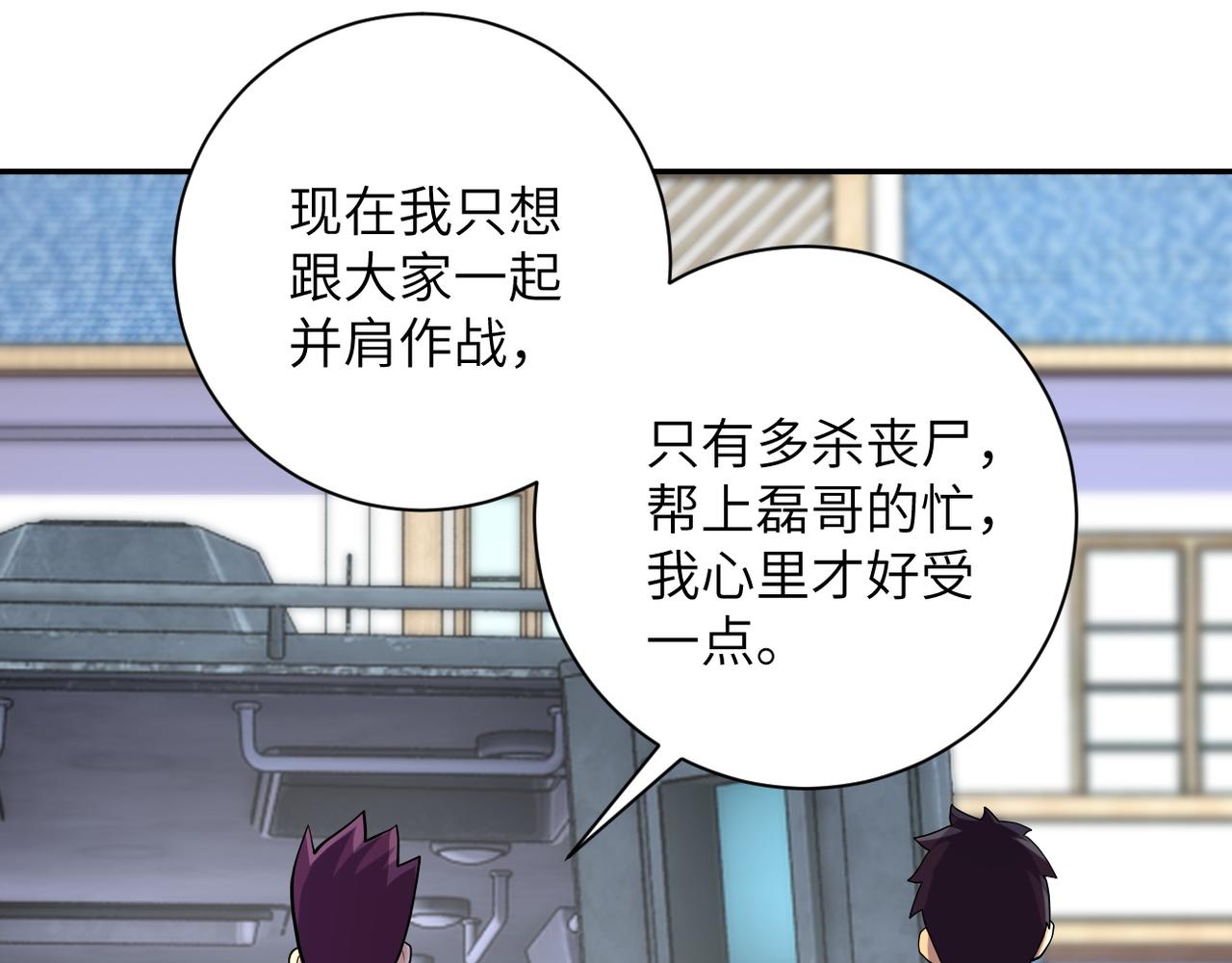 第153话 制裁78