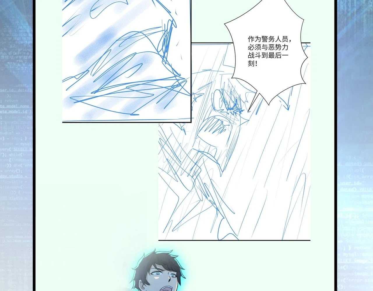 第355话 百头怪物87