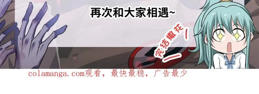 第472话 突袭！61