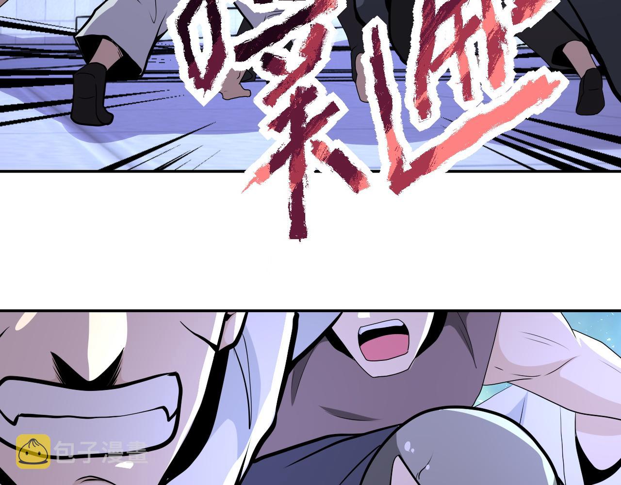 第143话 暴锤38