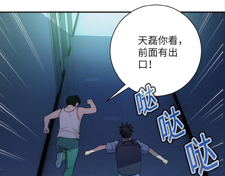 第7话 诀别????17