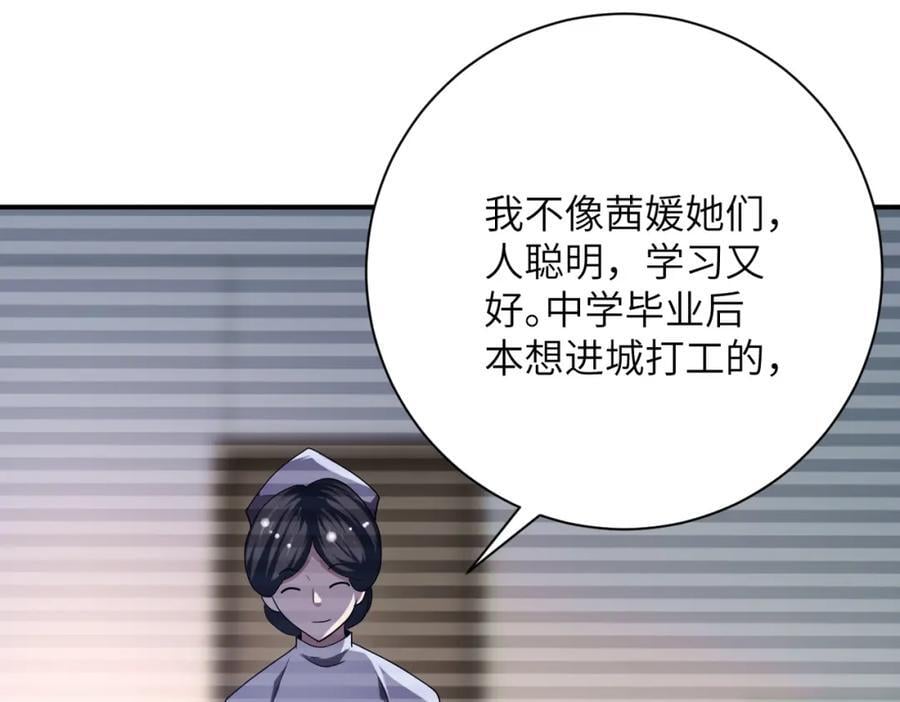第424话 第一个人64