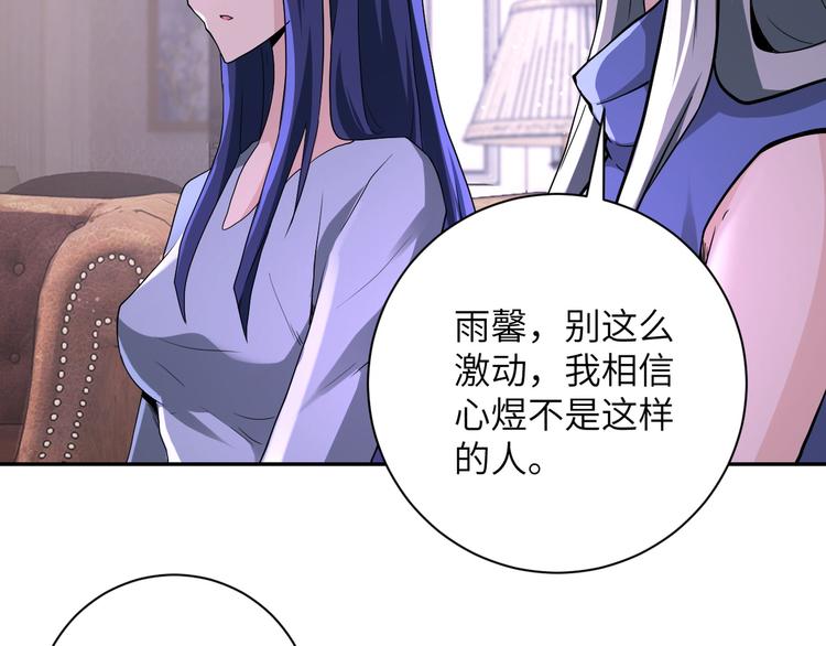 第125话 代理队长48