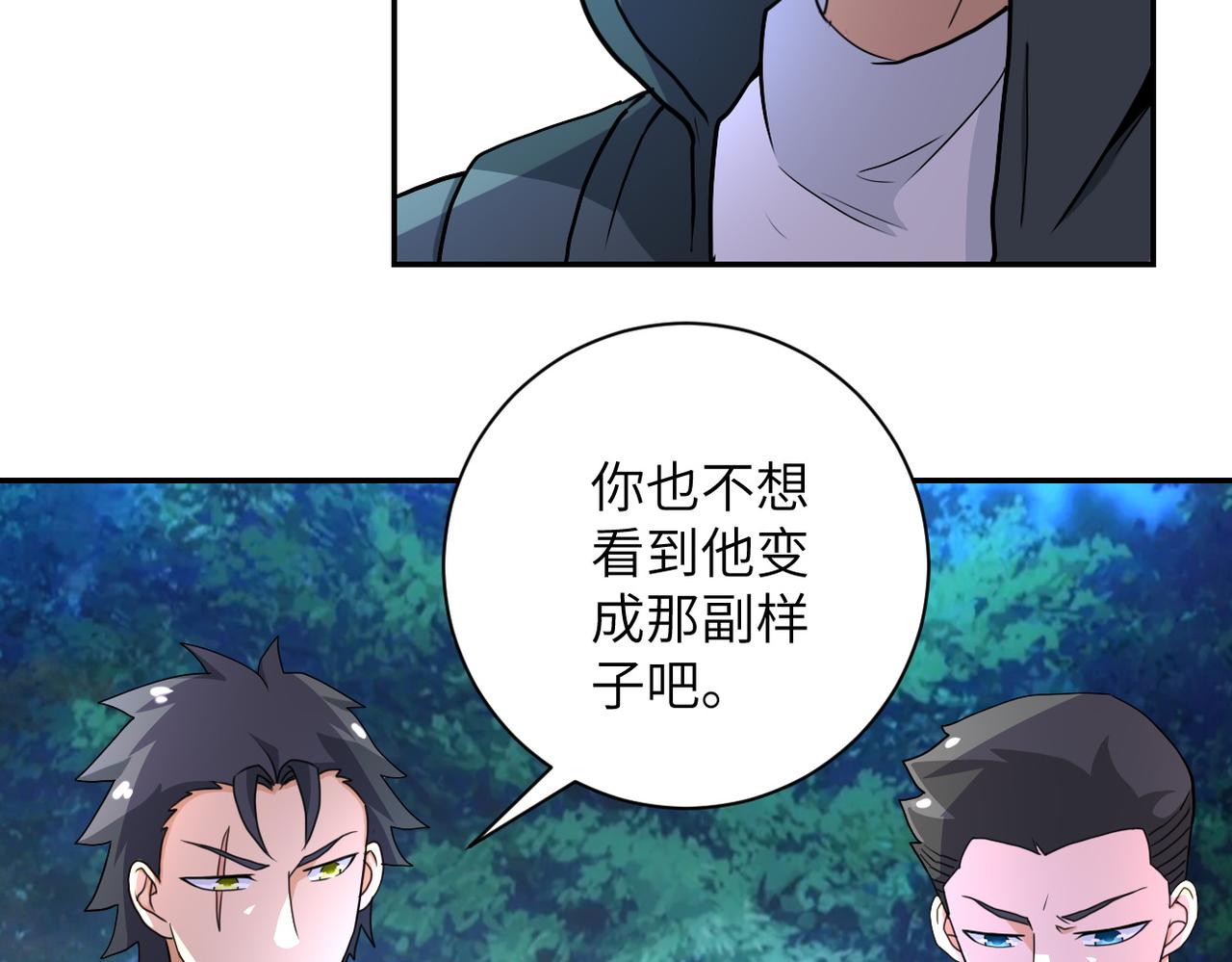 第160话 枪袭20