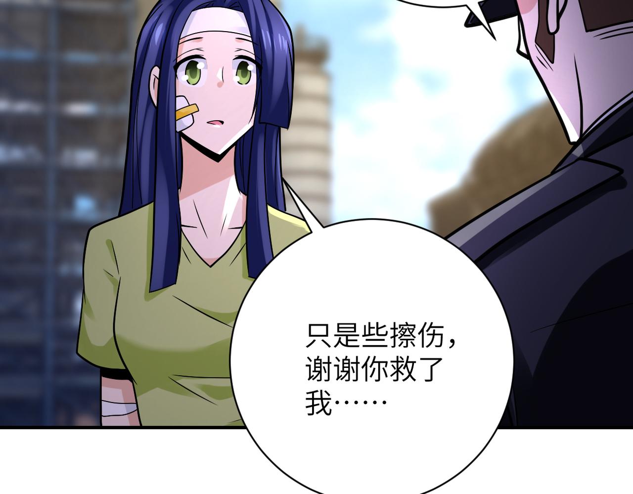 第332话 高山监狱50