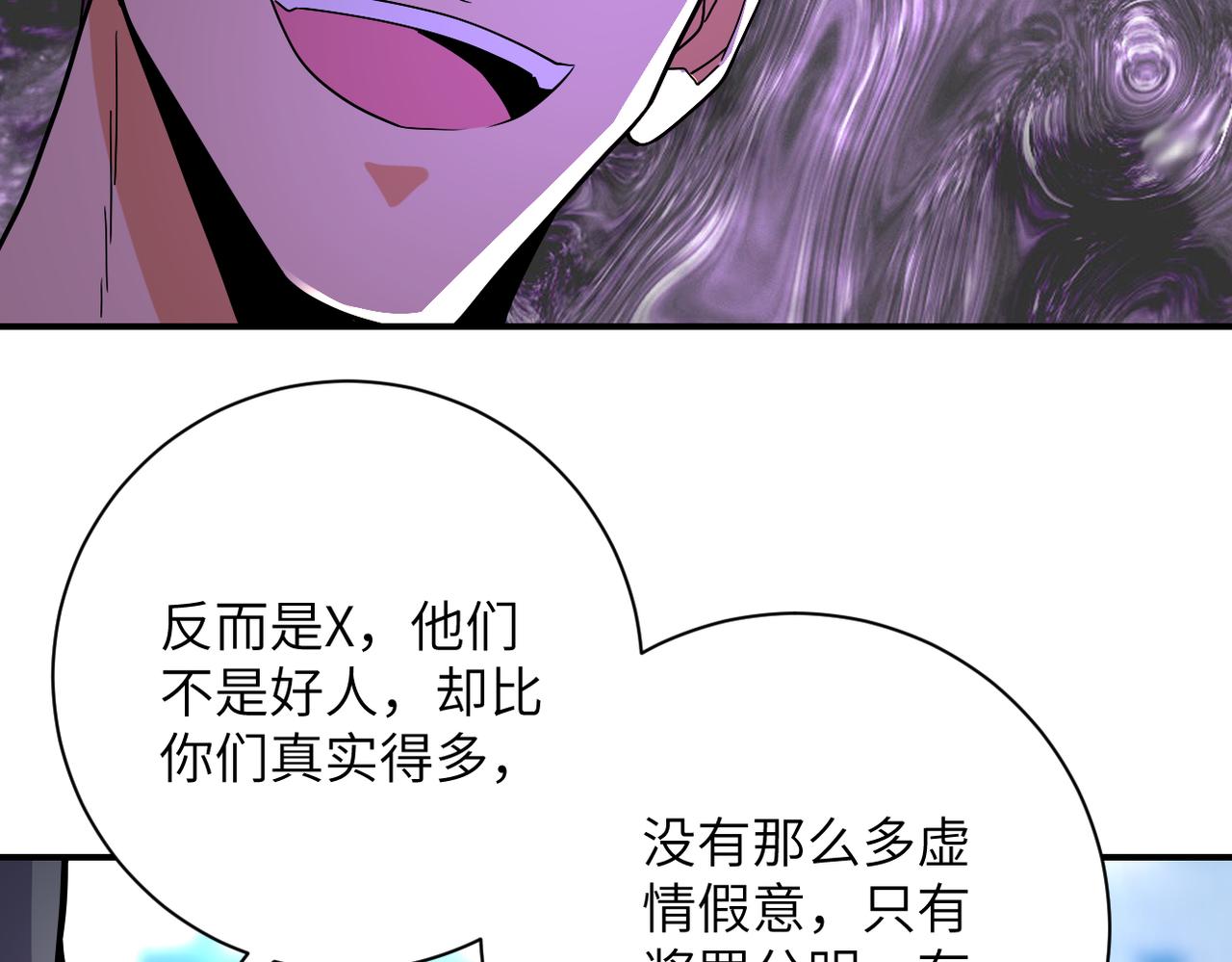 第267话 再遇53