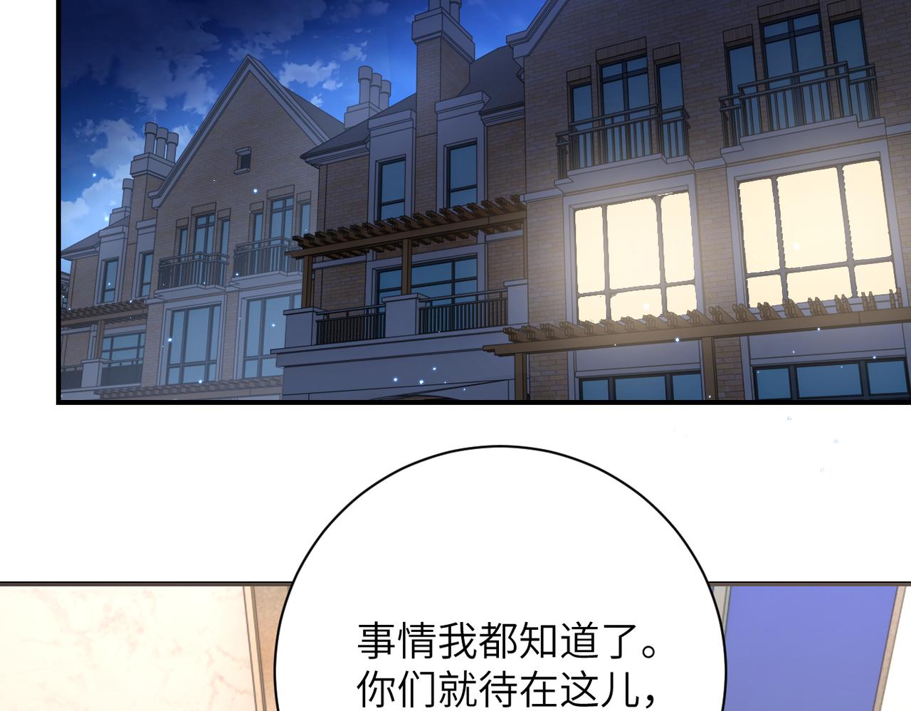 第301话 郑冰颜的决定14