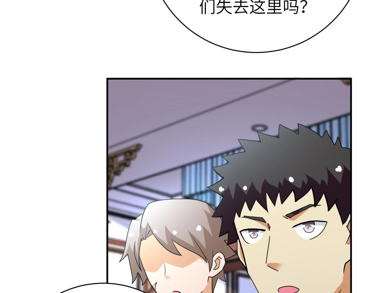 第71话 上门阎王11
