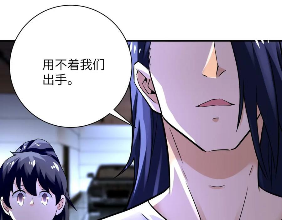 第398话 预谋56