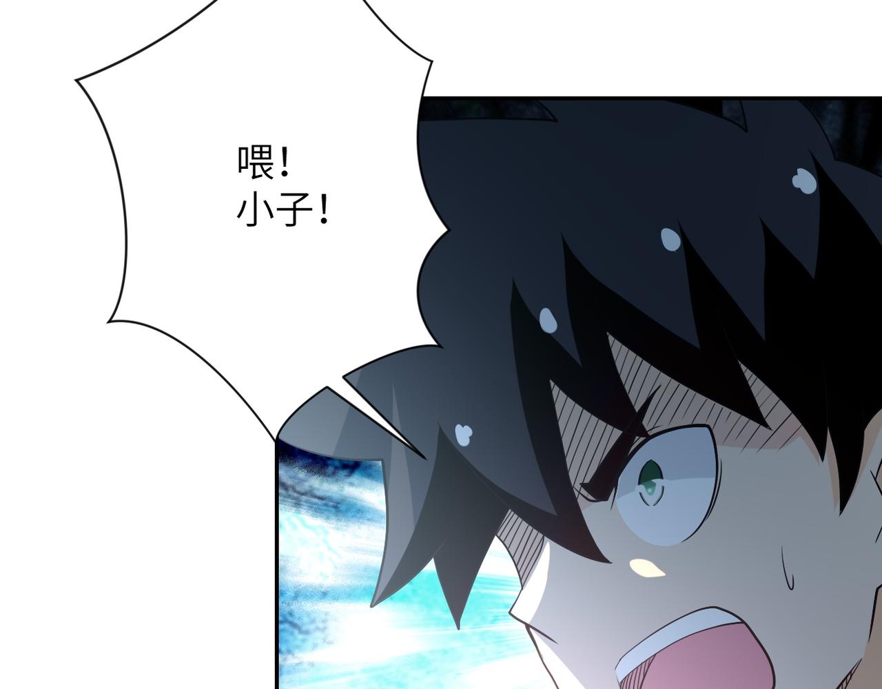 第87话 冲动少年124