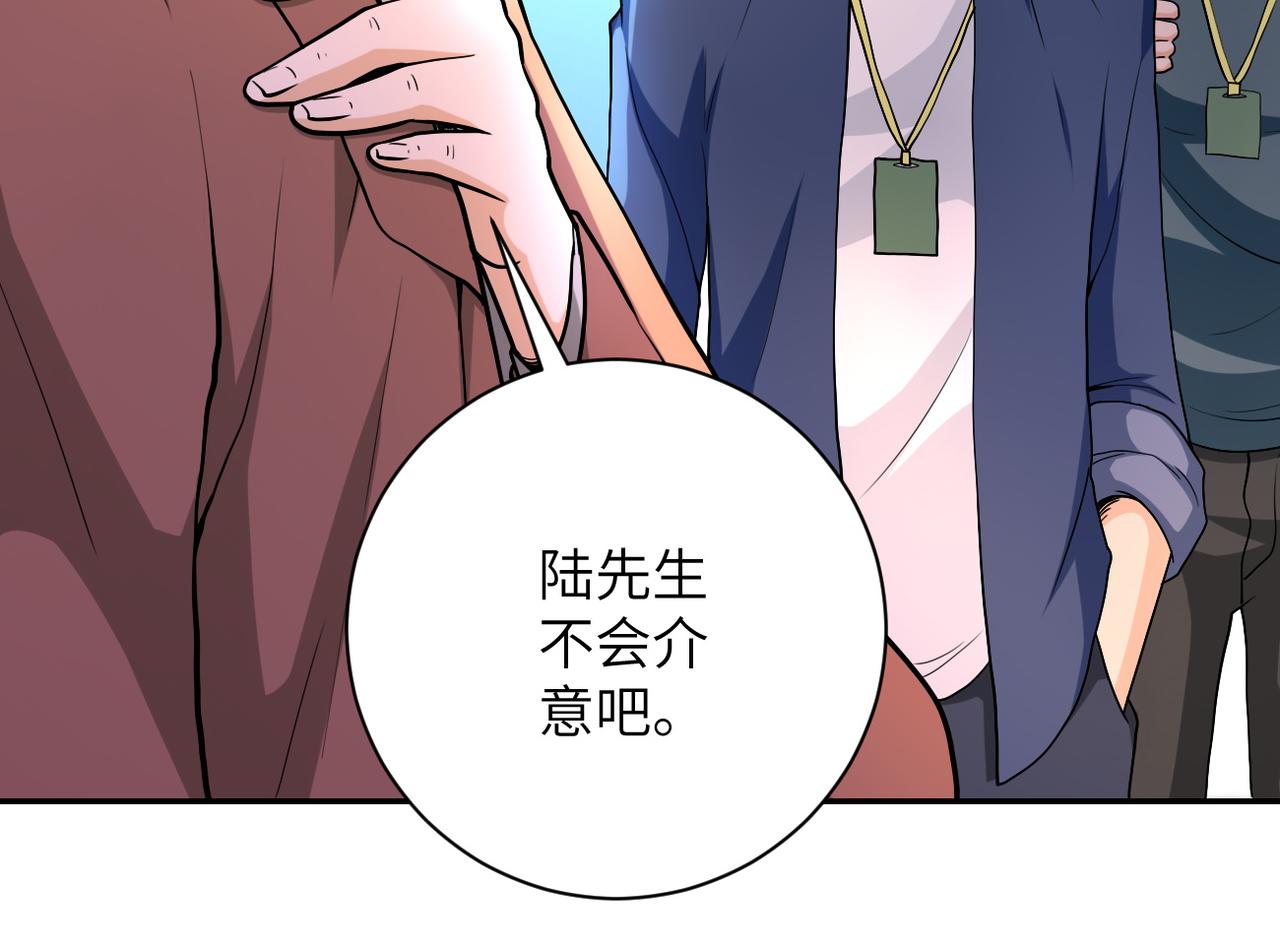 第106话 陆家兄弟54