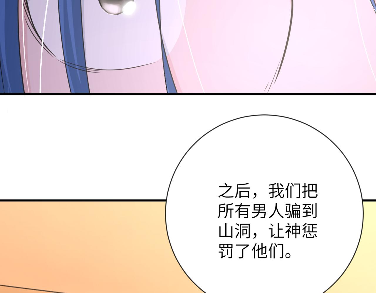 第308话 岛神？怪物？70