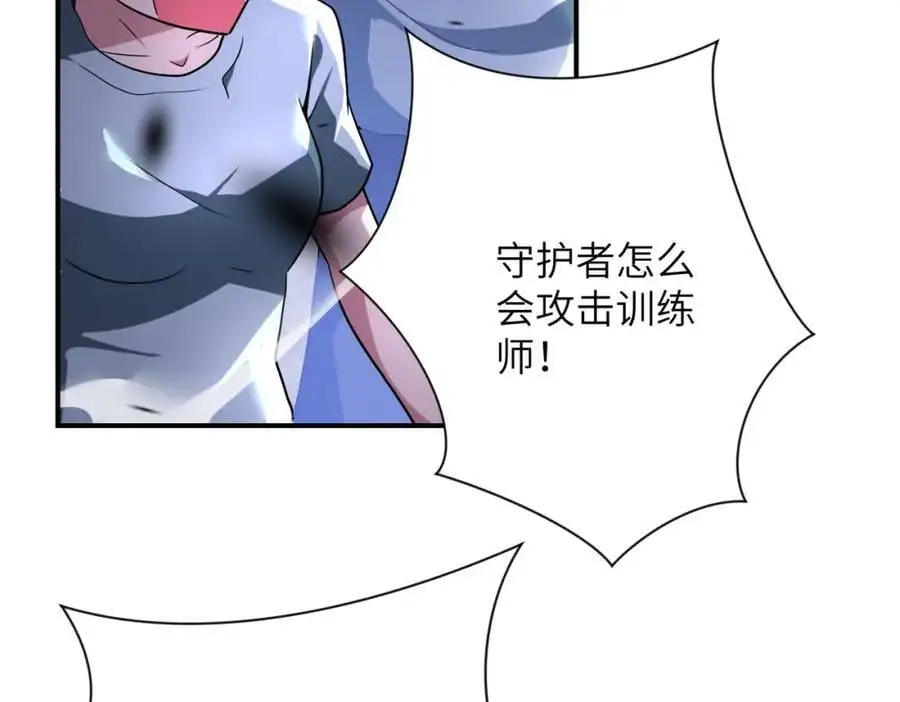第448话 突变！29