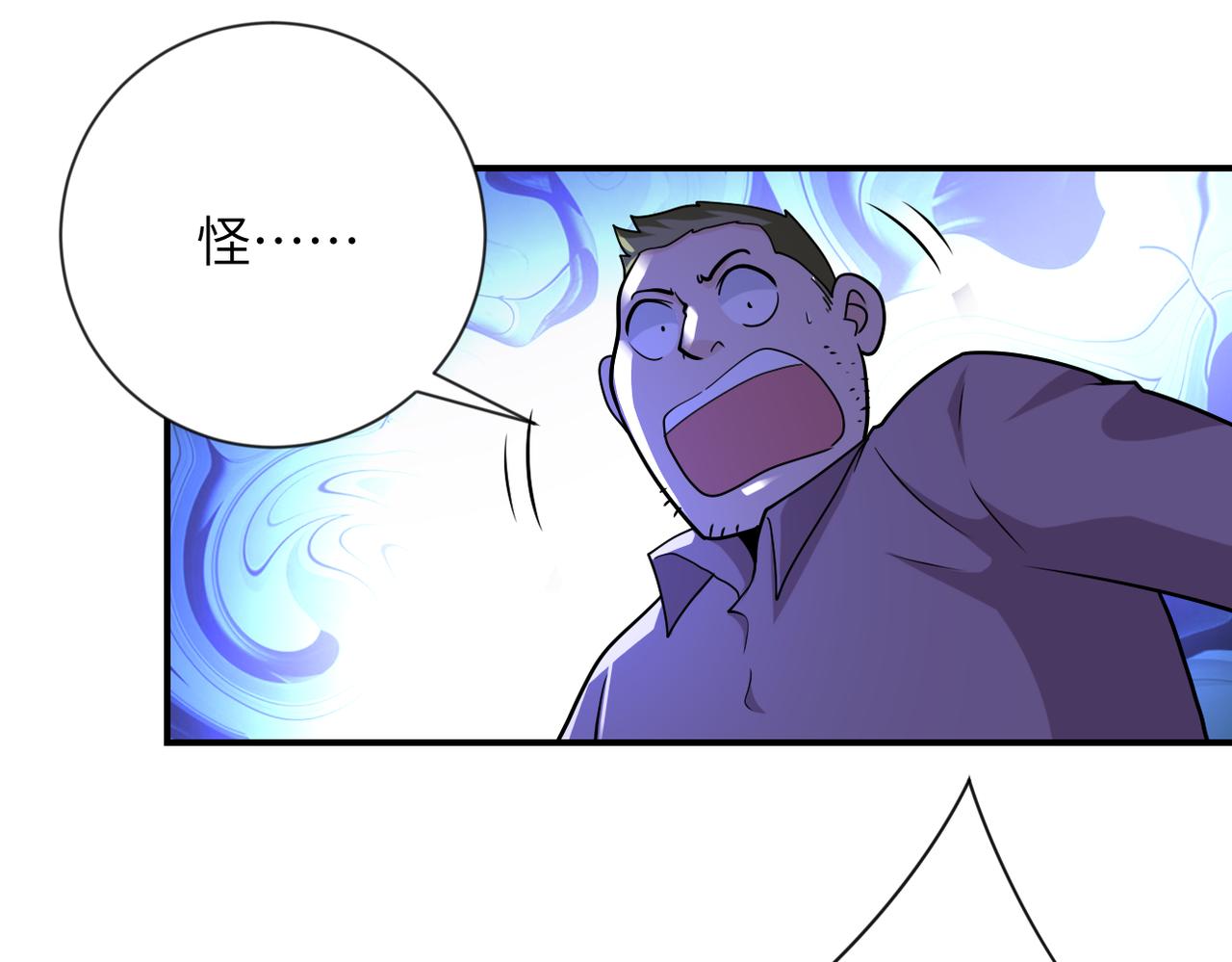第308话 岛神？怪物？59