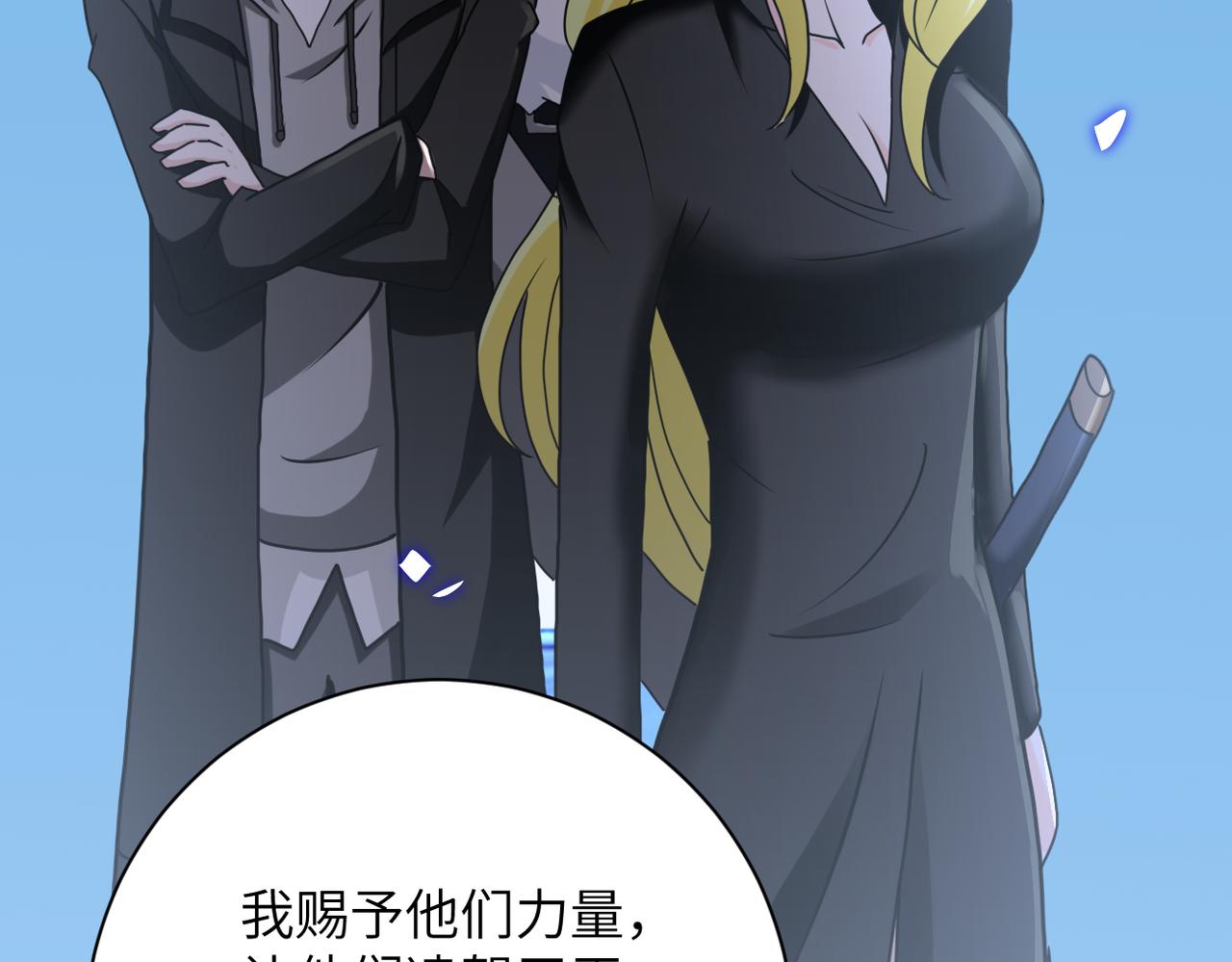 第261话 幕后黑手92