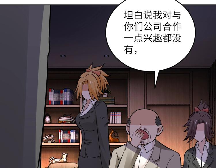 第15话 发酵的邪恶129