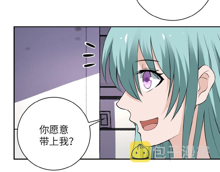 第9话 我要做你的女人！23