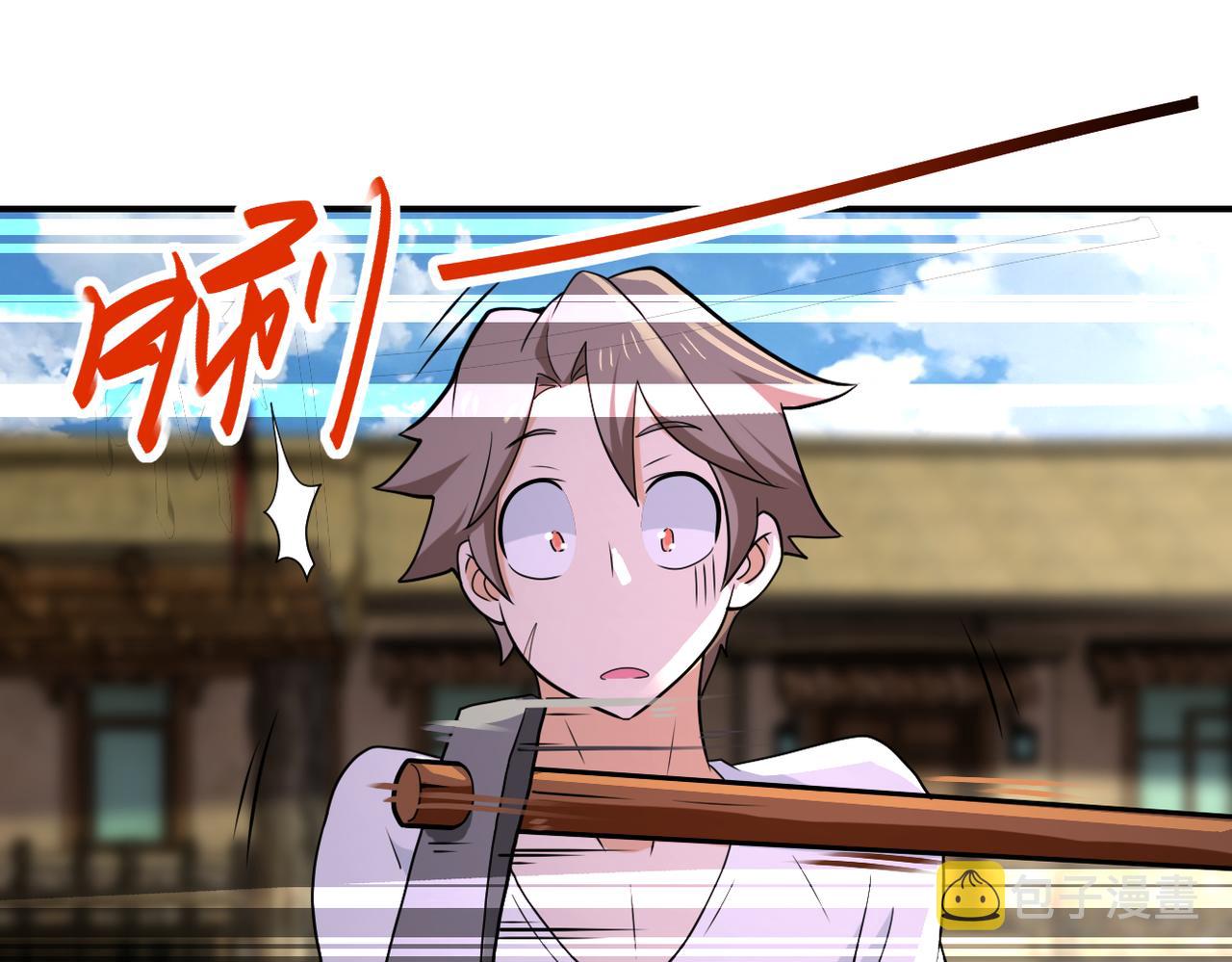 第303话 再遇杨锋75