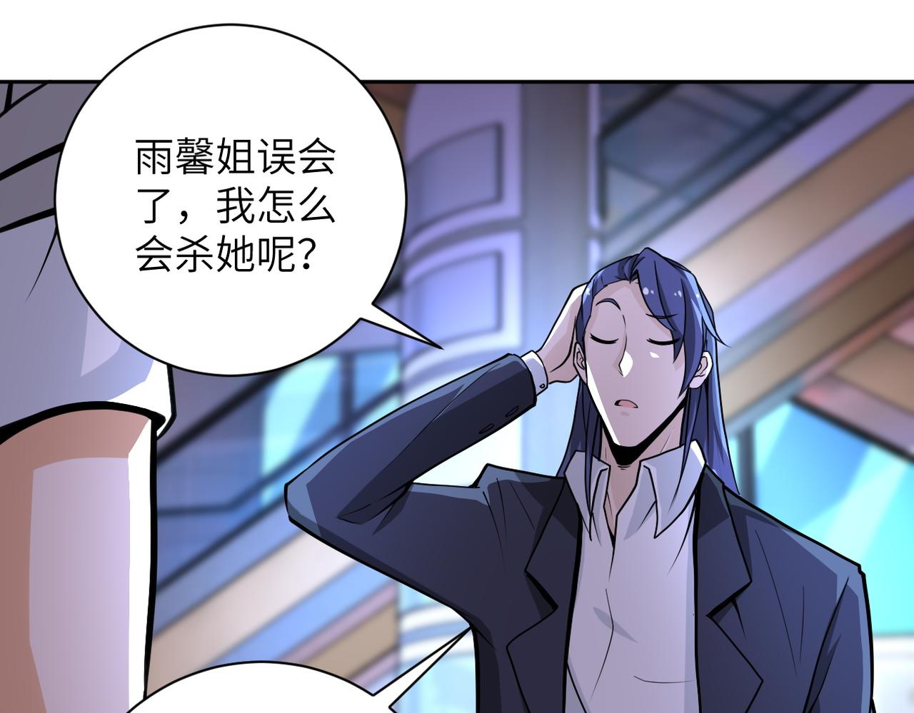 第171话 秘密50