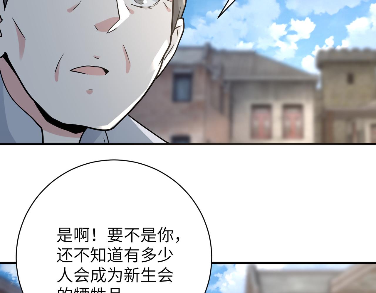 第325话 送别14