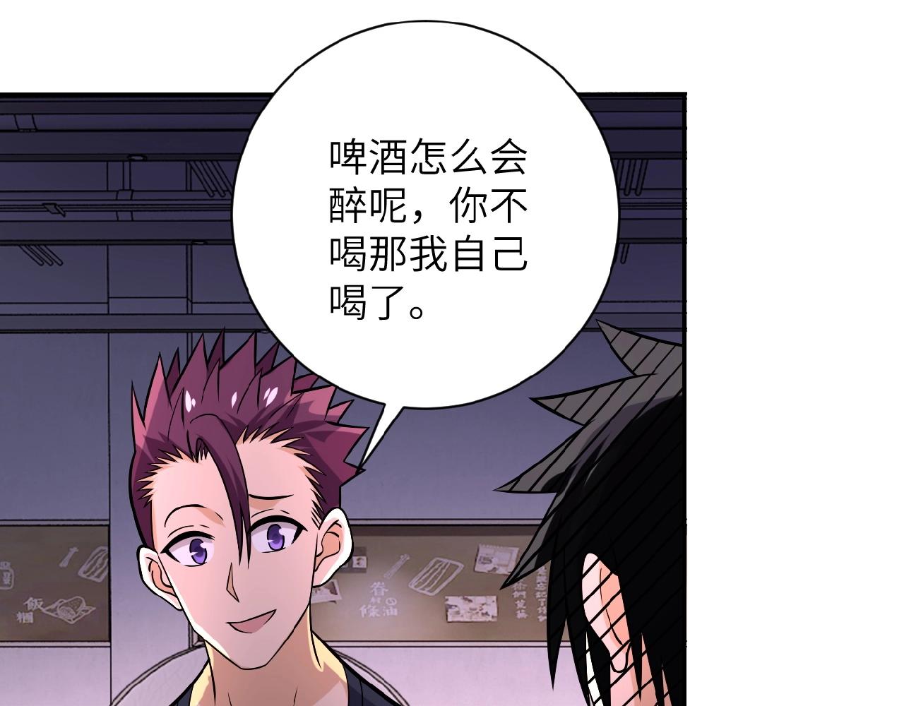 第28话 女人的建议67