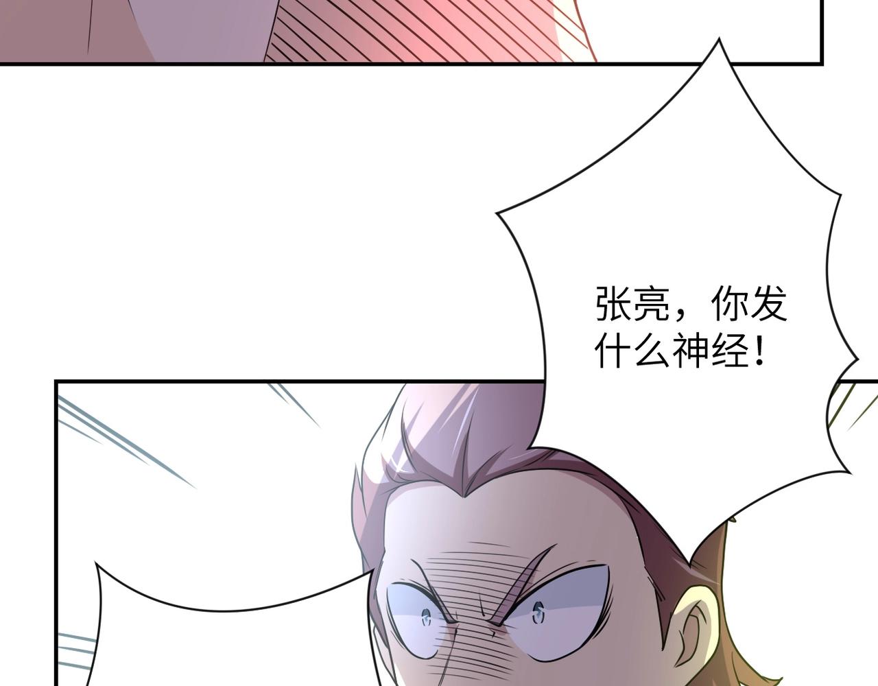 第75话 你们为谁而战？83