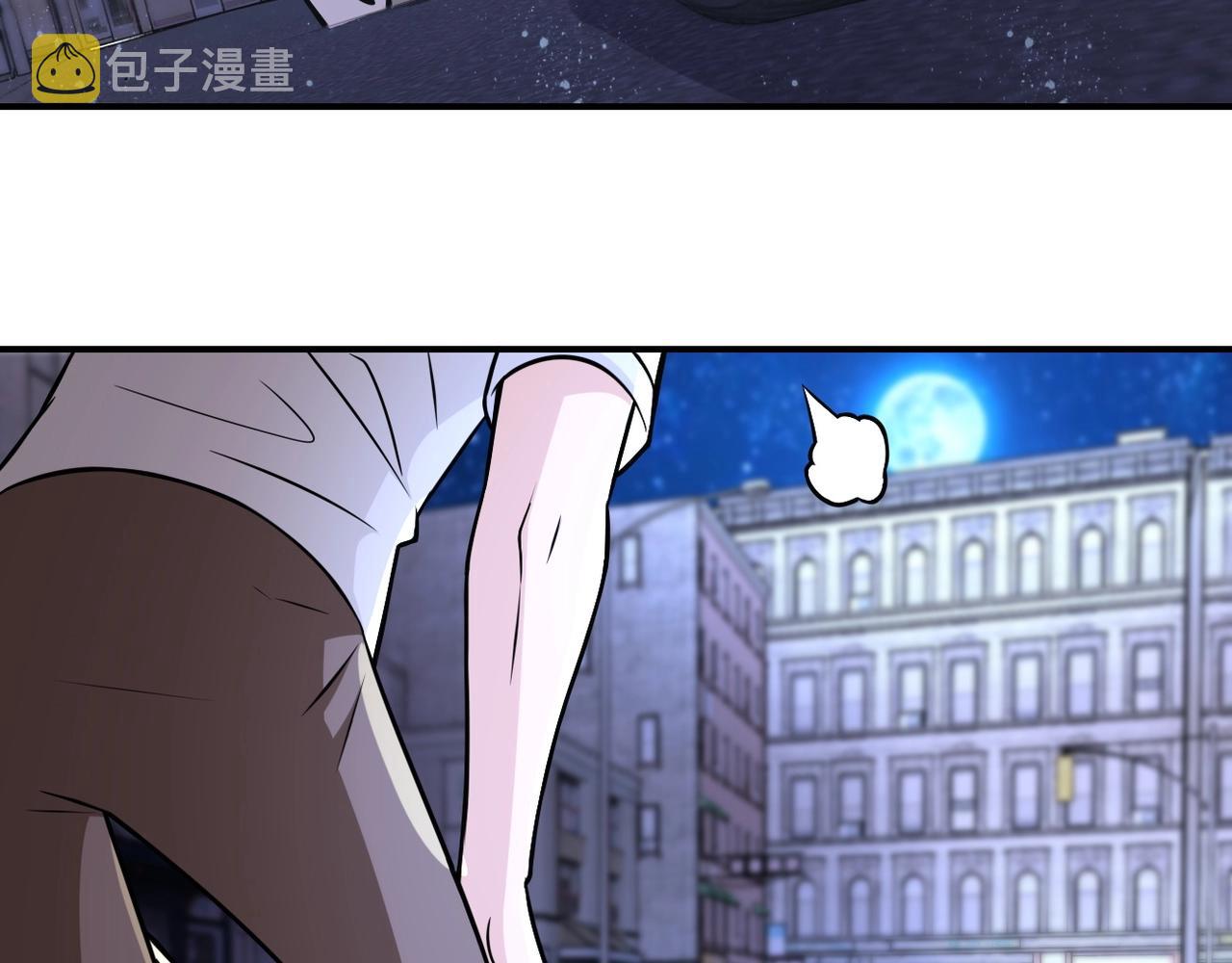 第41话 臭小子？我俩练练？12