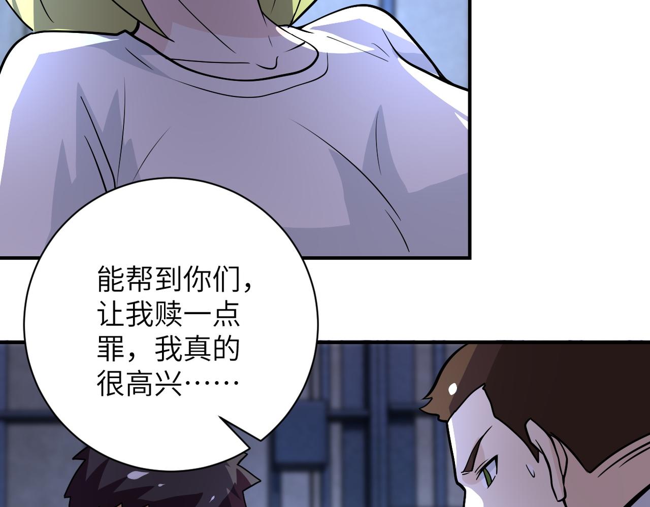 第217话 未能实现的许诺63