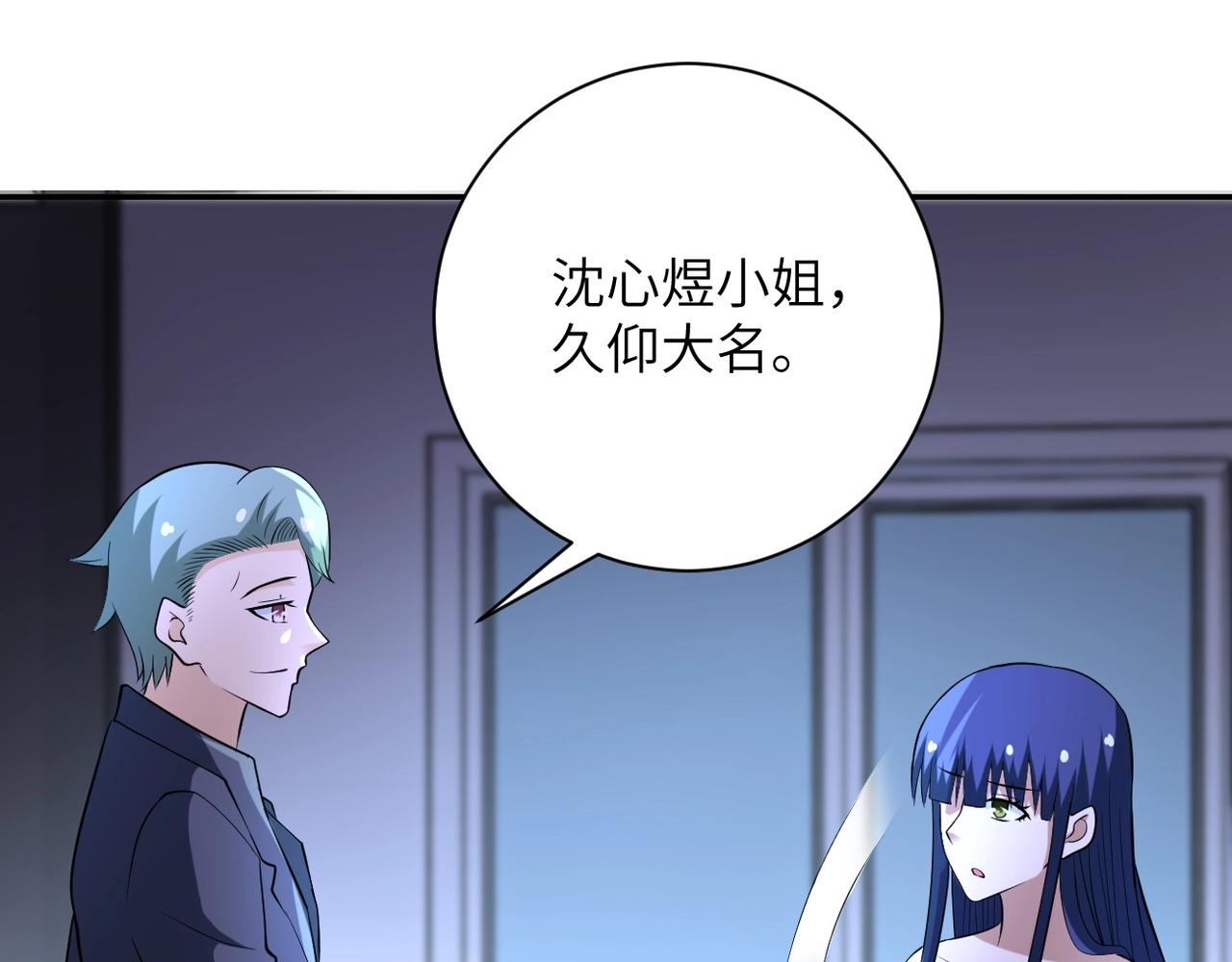 第57话 最黑暗的时刻77