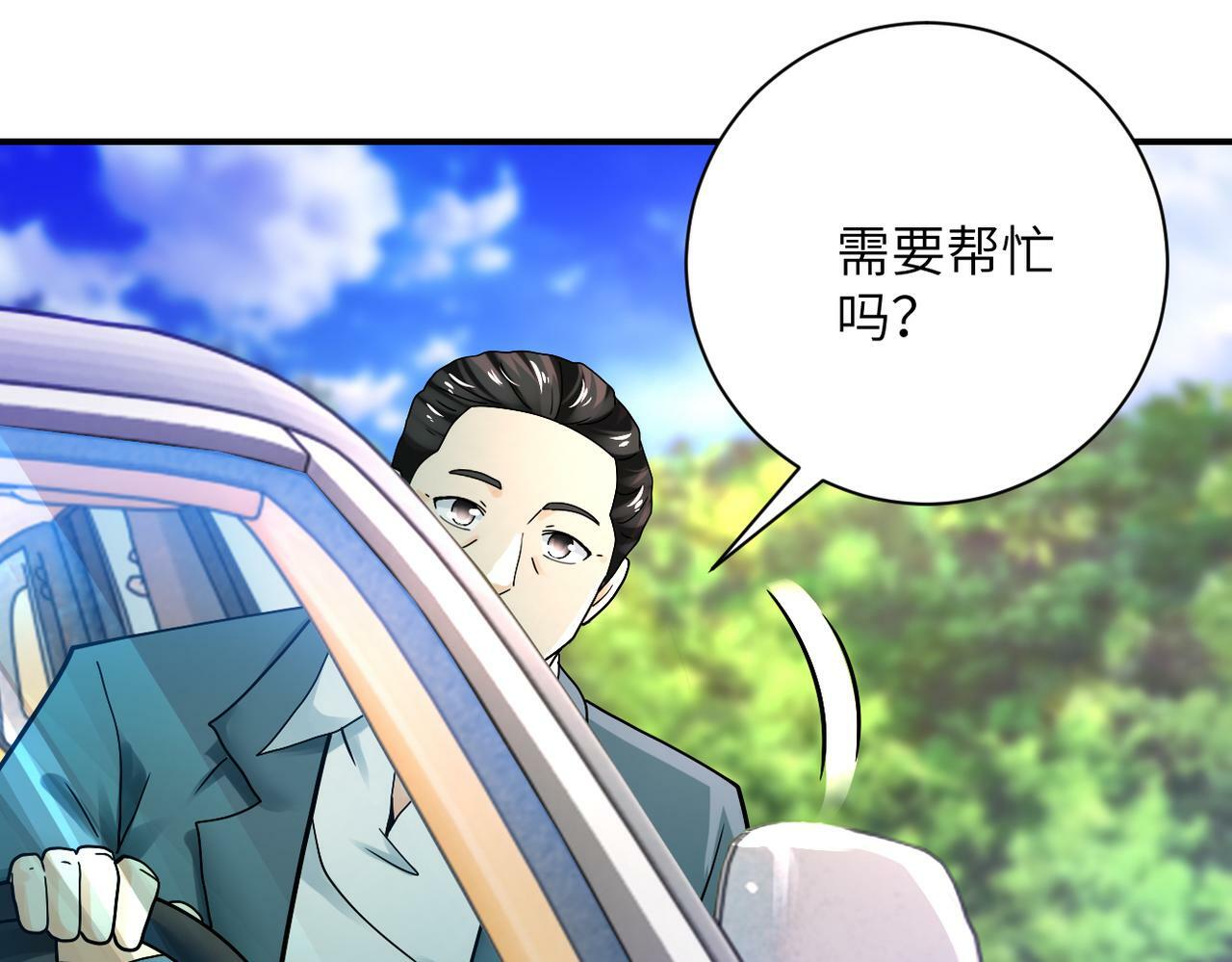 第388话 山顶度假屋18