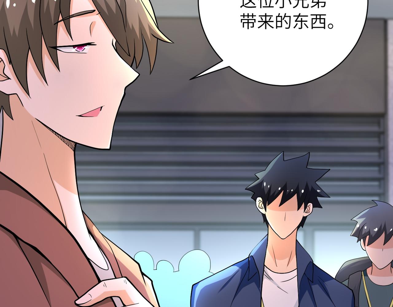 第106话 陆家兄弟53
