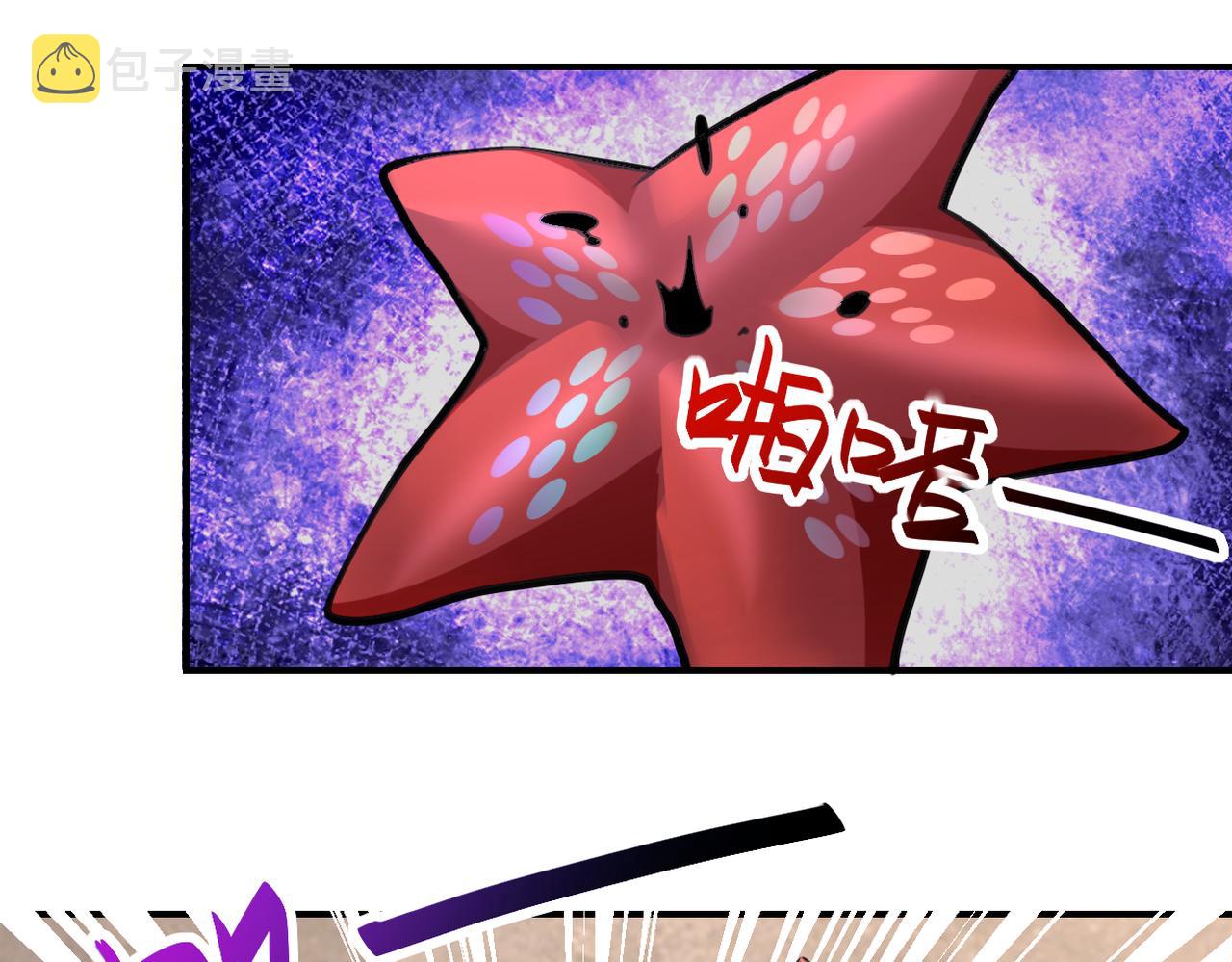 第308话 岛神？怪物？51