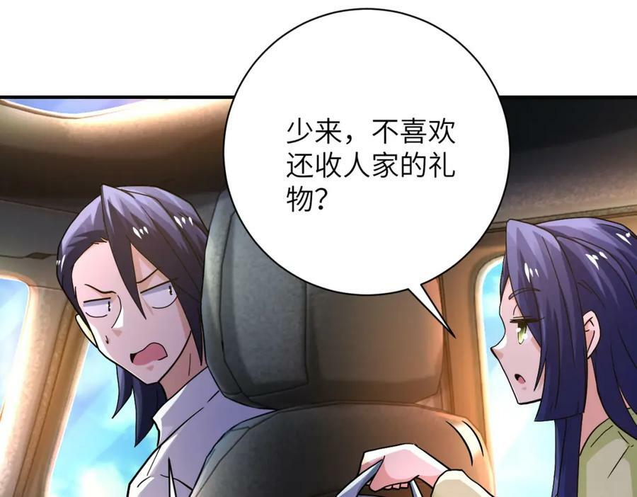 第402话 告别过去8