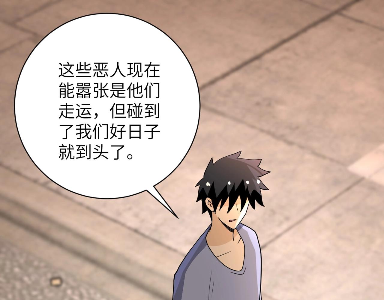 第65话 人口市场46