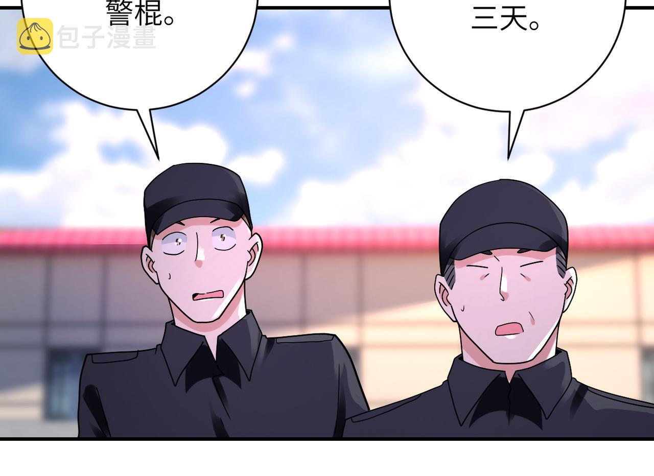 第335话 兄弟70