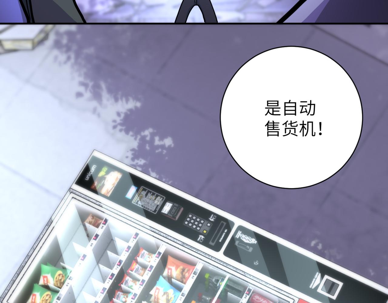 第168话 黑枪嗡鸣23