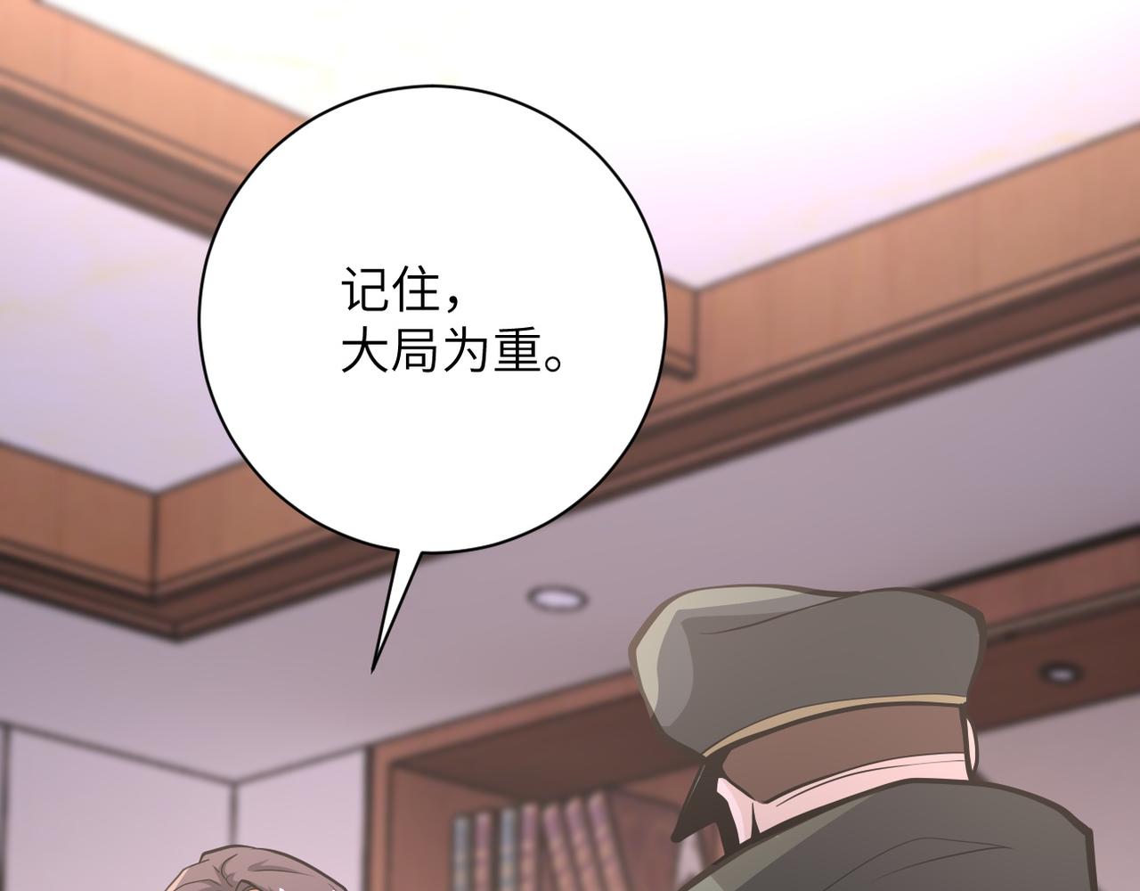 第150话 交锋85