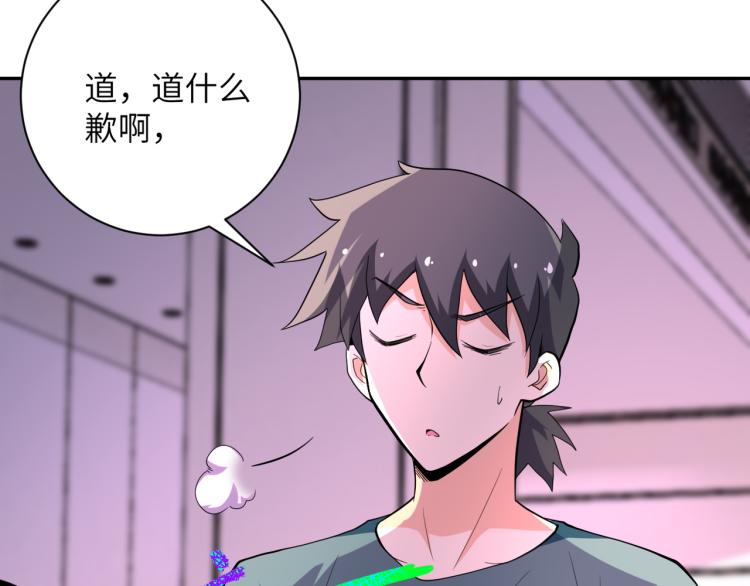 第136话 登场！14