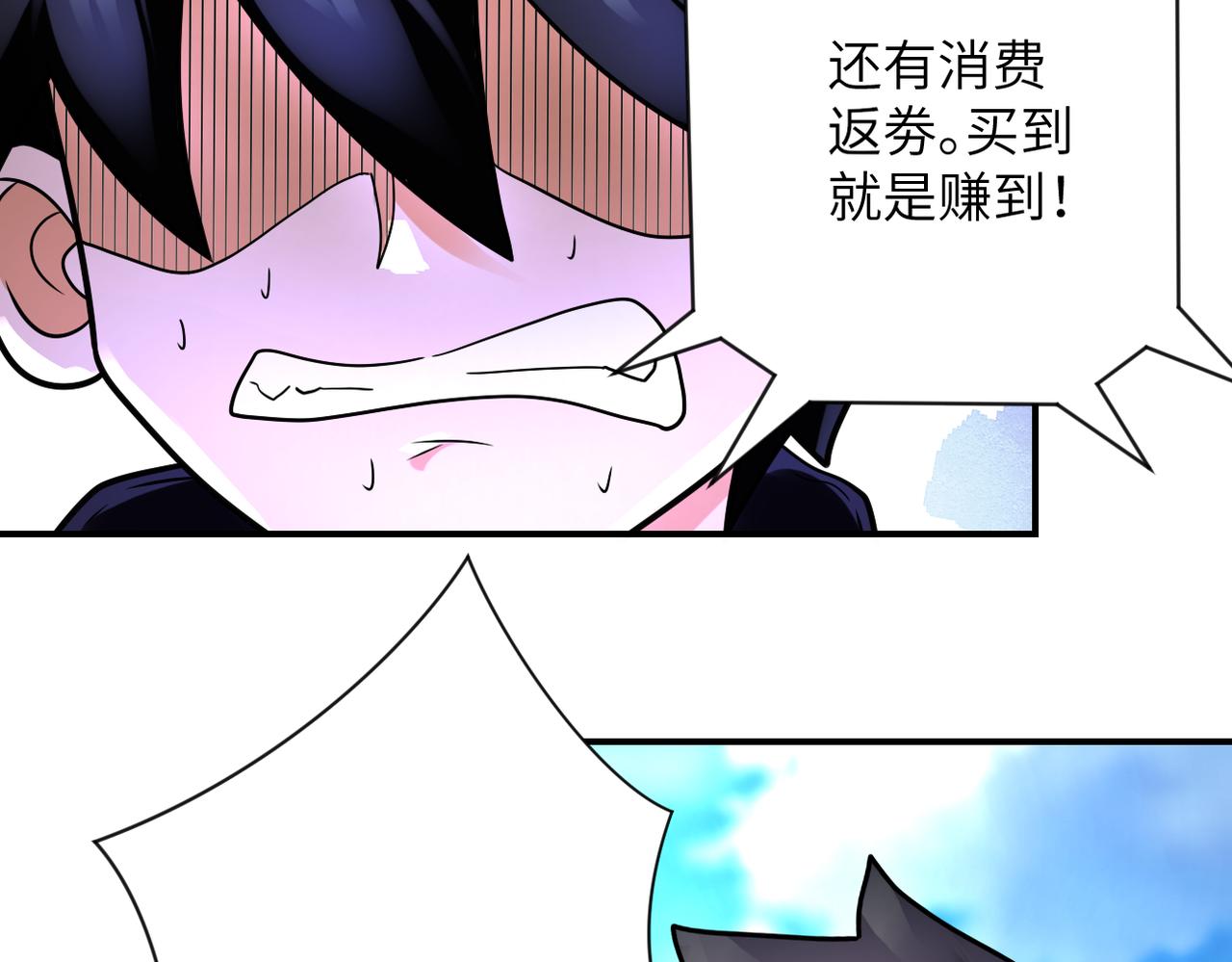 第334话 交易44