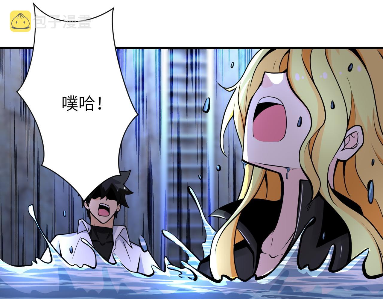 第179话 偷心混蛋赵天磊26