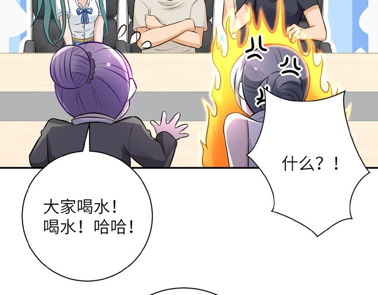 第17话 你好牛啊，董事长81