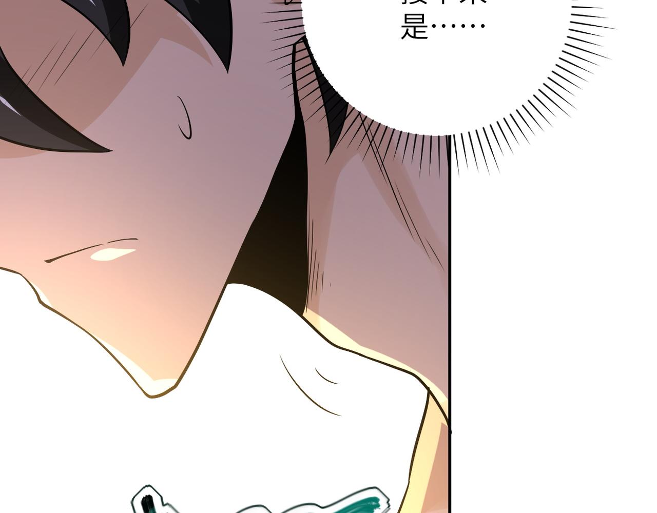 第116话 勾引96